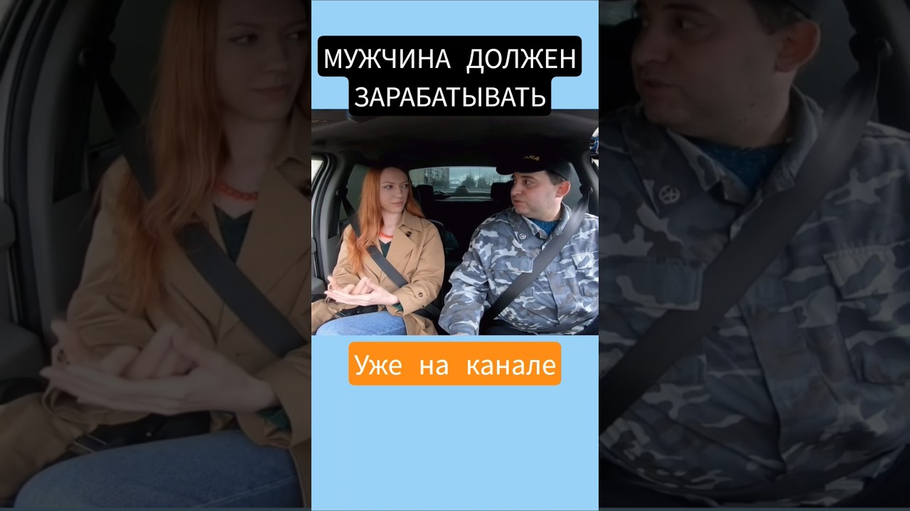 Свидание с девушкой🔥 отношения 