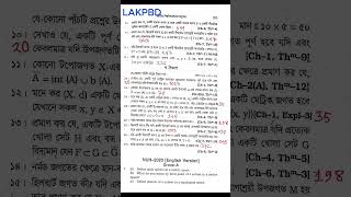 Topology And Functional Analysis Question 2022 | Tuhin Publications