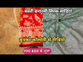      banarasi silk saree market varanasi  umaiza fabrics varanasi