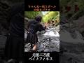貴重な大物をバラしてしまったちゃんねー釣りガール#二刀流釣りガール
