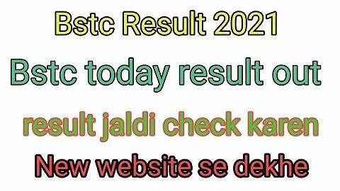 👪bstc result 2021 jaldi kaise check karen|#bajarangclasses #bstcnewsite