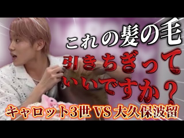 ON:TACT SKILL CHECK_1 MINUTE SELF-INTRODUCTION【Okubo Nalu