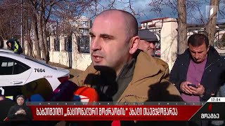 ხაბეიშვილი „ნაციონალური მოძრაობის“ ახალი თავმჯდომარეა