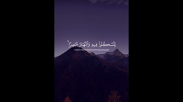 سورة غافر| الشيخ ياسر الدوسري #القرآن_الكريم