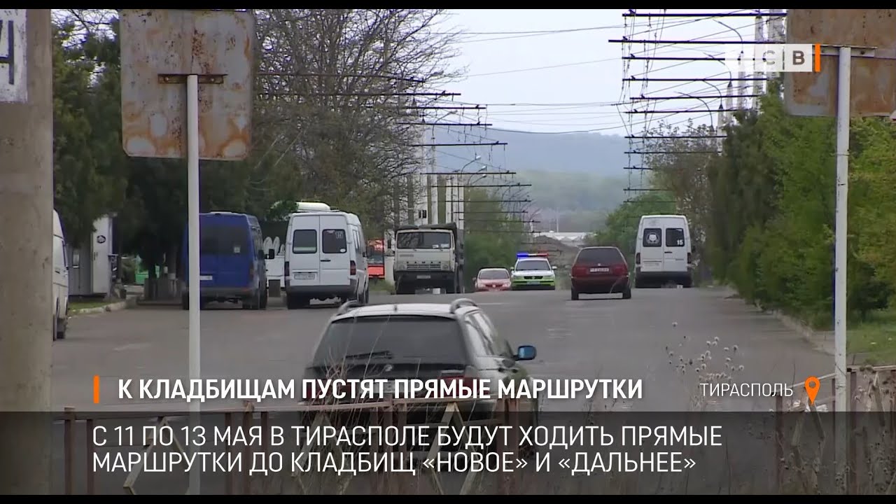 К кладбищам пустят прямые маршрутки - YouTube