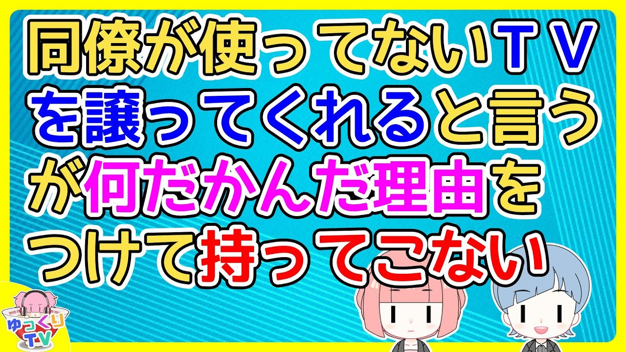 できもしない、あるいはやる気もないことをさもできる風に言って期待を持たせてくる人が面倒くさい