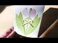 How to make : Very Easy Greeting Card with a Flower | Kartka z Tulipanem - Mishellka #311 DIY