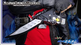 Try using knives next time... CSM ETERNAL EDGE | 仮面ライダーＷ | Unboxing, Henshin & Review