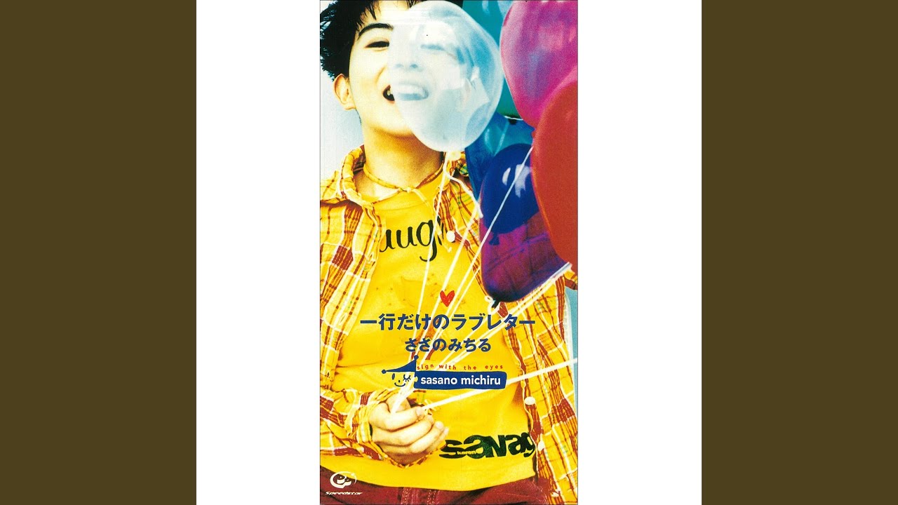 チキンスープ (Plain Mix)