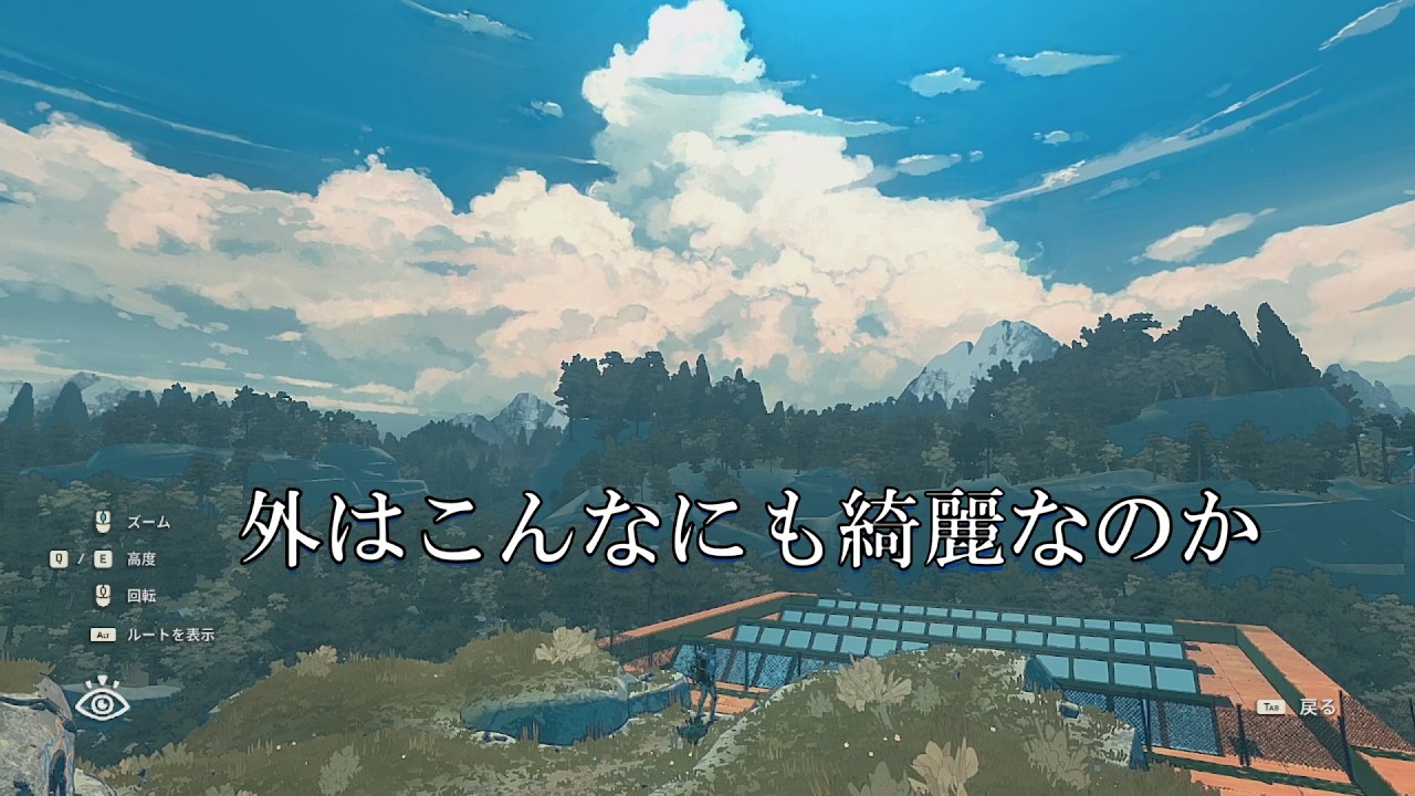 人はなぜ上るのか。その理由を知るために、私は山へと向かった。　[Cairm]