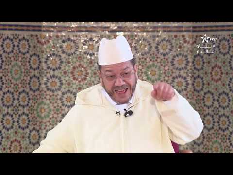 كرسي المنطق 1 الكراسي العلمية الشيخ مصطفى بنحمزة