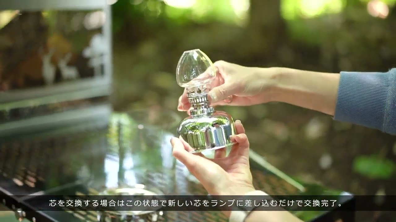 オイルランタンなのに風に強い！インテリアにも最適「ミラージュ
