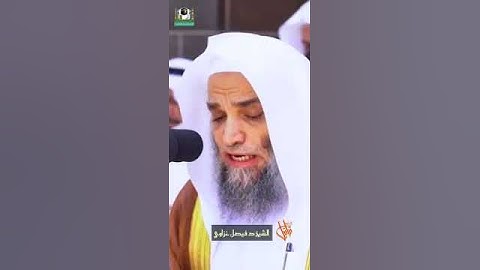 حالات واتس #قران_كريم #قرآن #تلاوة_خاشعة #مؤثر #الصلاة_على_النبي