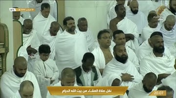صلاة العشاء الخميس 19-2-1444هـ الشيخ ياسر الدوسري  - أواخر سورة الفرقان [61 -آخرها]