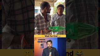 🤫 Wait for End 😂 fata hua note 🤣 #funny #comedy #pkgpagol #comedyvideo #funniestvideo #funnyseries