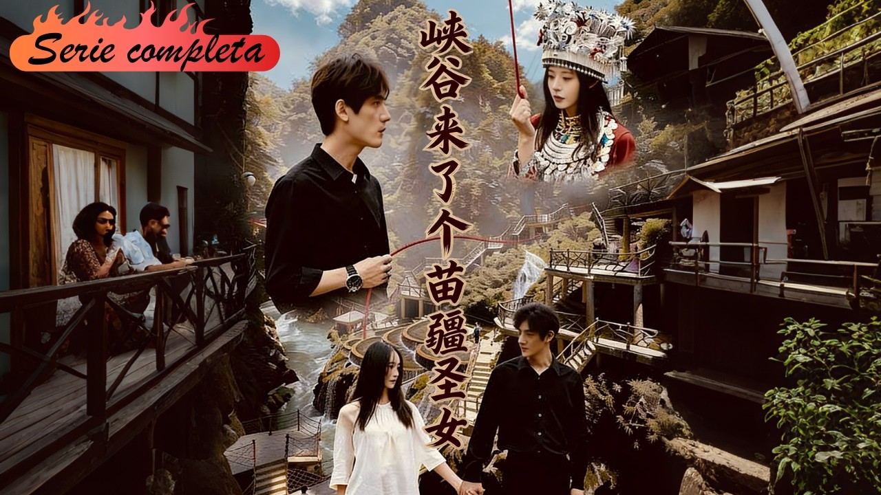 苗疆圣女重生双魂恶女！拆穿妹妹阴谋振家业携手爱人抗敌