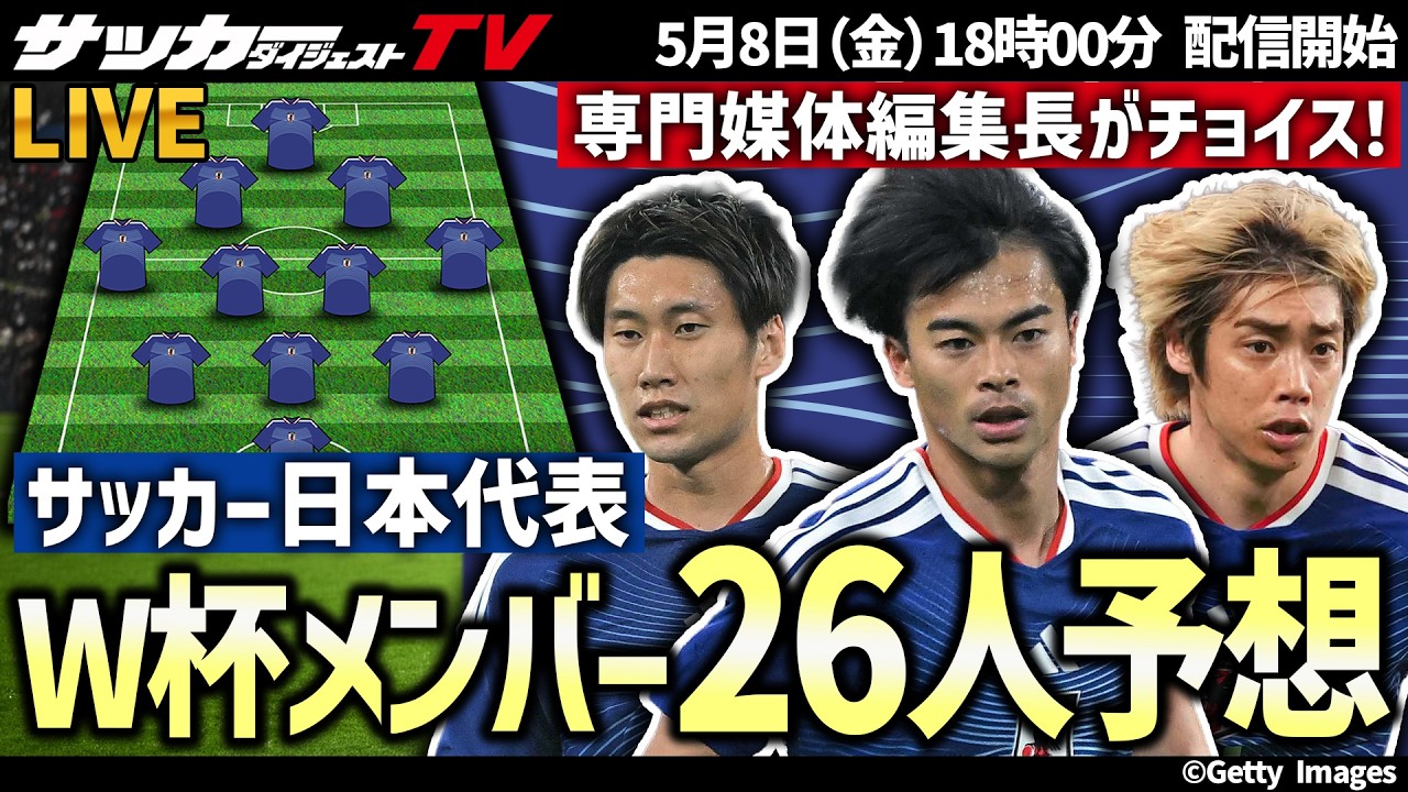 スケールが違う！ 引退・平山相太の“怪物”ぶりを証明した5つの伝説