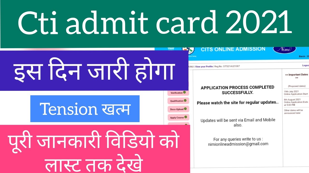#Cti_admit_card_2021
