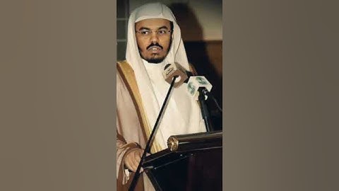 تلاوة تقشعر لها الأبدان للشيخ ياسر الدوسري من الزمن الجميل أجمل حالات واتس اب قرآن