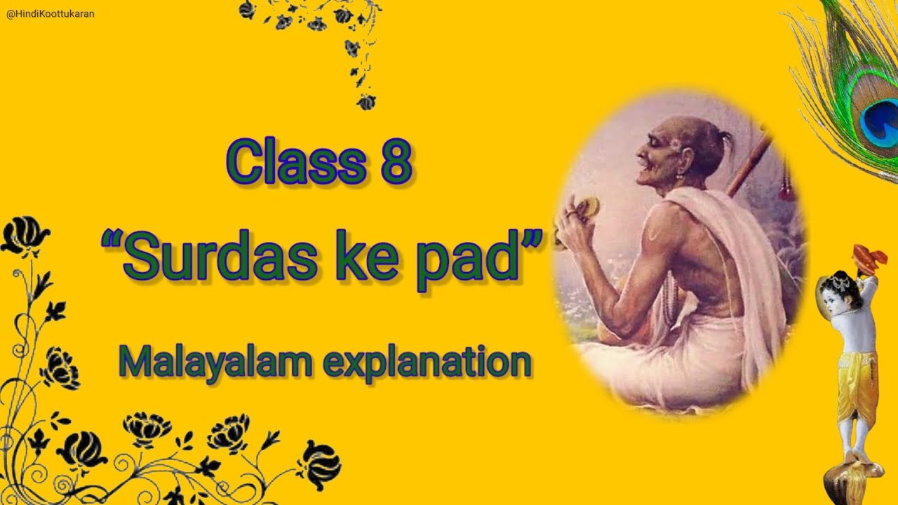 Class 8|Hindi|“Surdas ke Pad”|कक्षा ८|“सूरदास के पद”|Malayalam ...