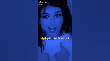 لٱ يهمني ان الكلاب تنبح ف الاسد لٱ يهمه الكلاب 