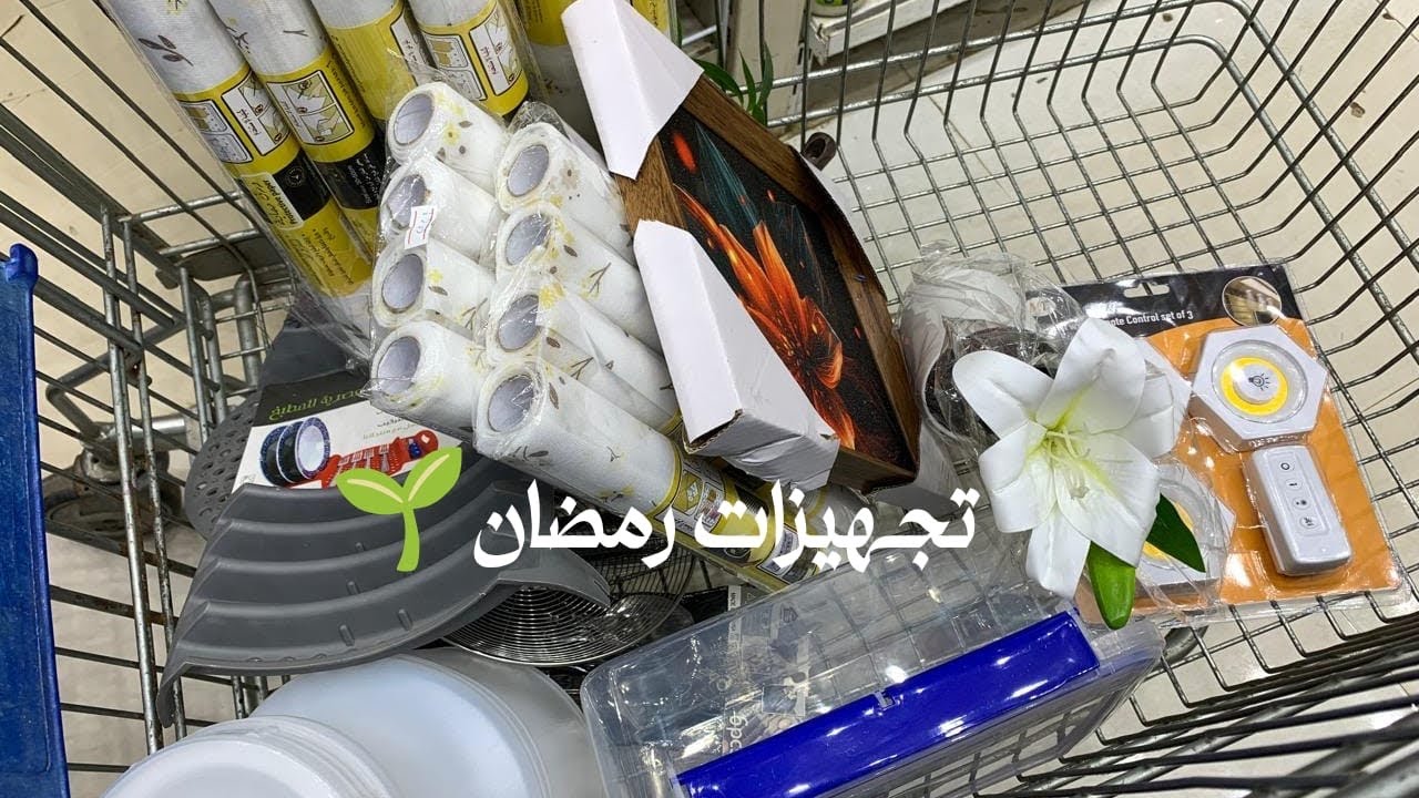 تجهيزات رمضان مشتريات ابوخمسه للمطبخ✨🛒