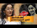        actress kanaka on her life