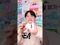 30秒でLE SSERAFIMのアルバム開封するよ！！