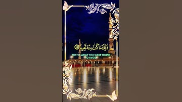 و جاءت سكرة الموت بالحق #تلاوة #قرآن #تلاوة #سكرة #الحق #quran #allah #truth