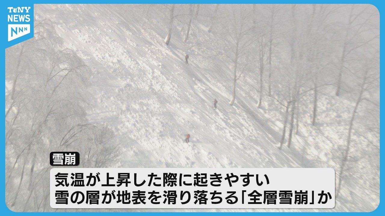 Avalanche at ski resort: Four snowboarders injured. Rising
