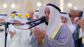 Very Emotional Heart Soothing Dua by Sheikh Mishary Rashed Alafasy | AWAZ screenshot 2