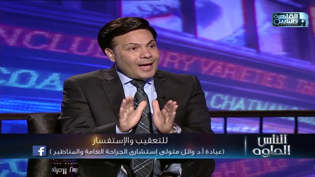 البوتكس لعلاج #الشرخ الشرجى للكبار  أ د #وائل متولى