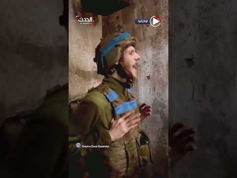 يغني ولا يبالي ثبات مقاتل أوكراني محاصر بنيران القصف الروسي
