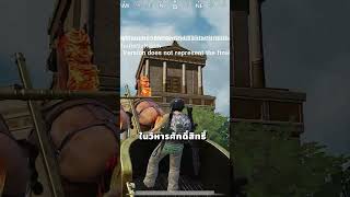 Honor Point คืิอ? #pubgmobile