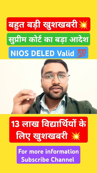 NIOS DELED Valid For PRT Teacher supreme Court Order Today class-1-math-demo-teaching-kvs