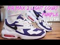 air max2 light grape