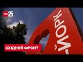 💥 Обстріл Нью-Йорка та збитий російський Ка-52 – яка ситуація на східному фронті