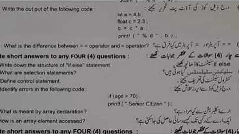 Today 10th class computer lahore board (group 1) paper 2023