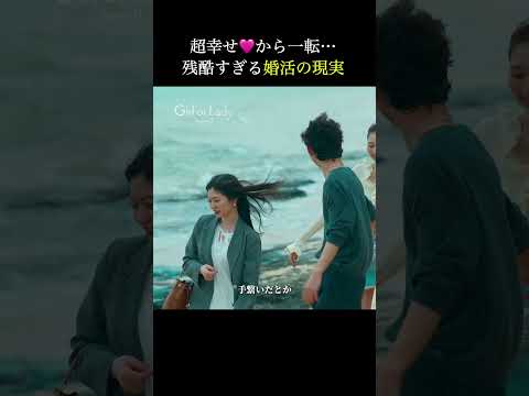 成立確定と思いきや…お揃いの待受けにした2人に一体何が？｜＃ガールオアレディ3 ABEMAで全話無料放送中🎞️