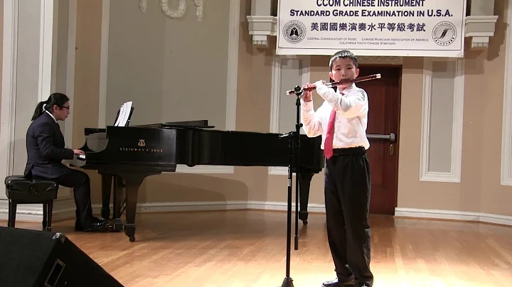2017 CCOM Concert 11 Dizi  by Eric Miao