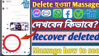 how to recover deleted message on messenger 2022!retrieve deleted message!how to read deleted fb msg screenshot 4