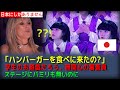 【海外の反応】すべての観客は静かになりました。!!Avantgardeyの信じられないほどのダンスは、これまでに見たことがないものです！Avantgardey Japan