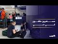 مئات المسافرين عالقون في مطارات دبي بعد إلغاء رحلاتهم