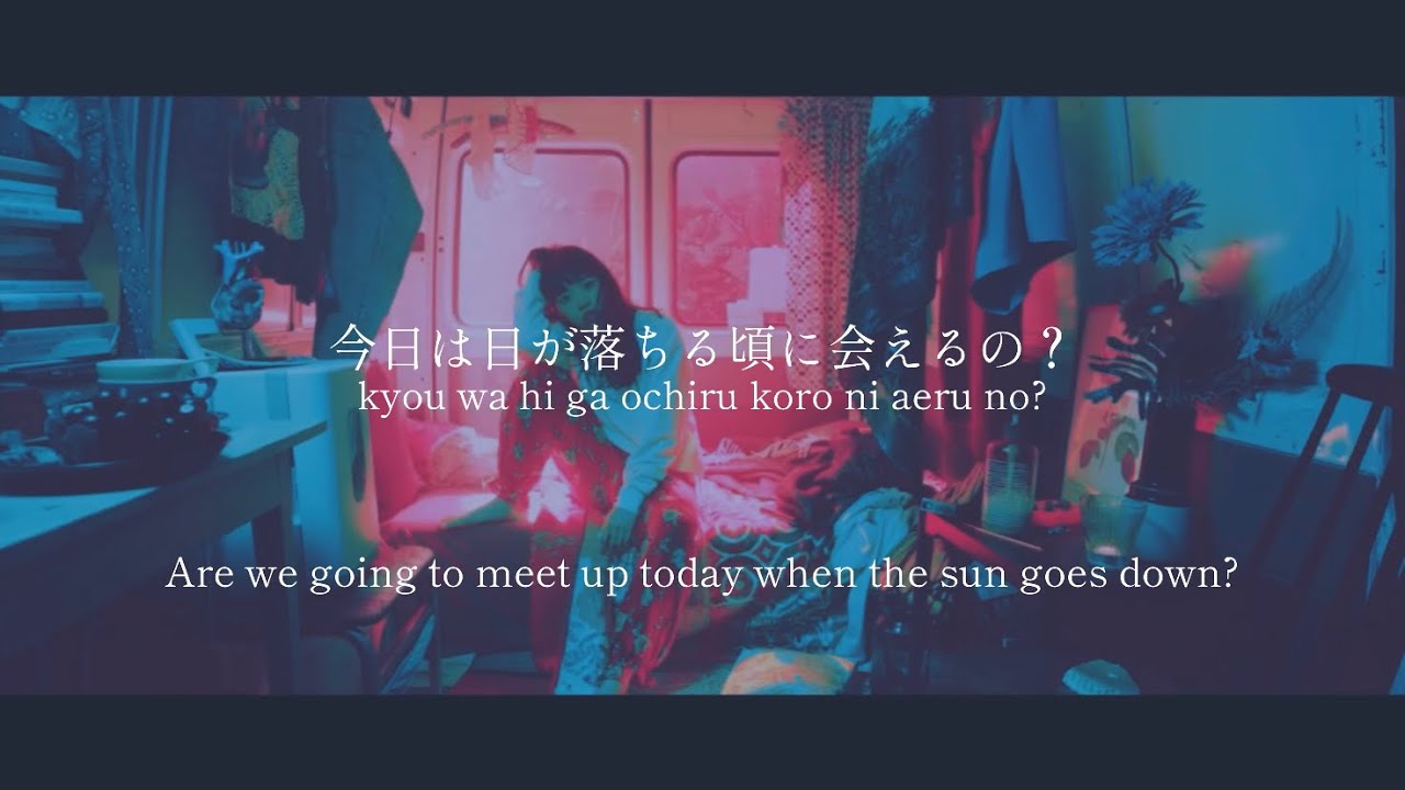 Ai Wo Tsutaetaidatoka/aimyon - lyrics [Kanji, Romaji, ENG] - YouTube