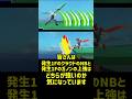 発生1FクラウドNB vs 発生1Fガノン上強