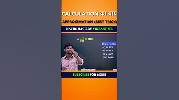 Calculation का बाप - Approximation (Best Trick)🔥| MathsWala Vikrant #ssccgl2024 #ssccgl #mathstricks