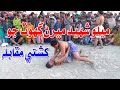 Fighting kushti sindhi malakhro  game al shahbaz tv  mela shahid miran ghot