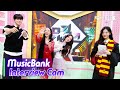 Capture de la vidéo (Eng)[Musicbank Interview Cam] 선미 & 미연 (Sunmi & Miyeon Interview) L @Musicbank Kbs 251107