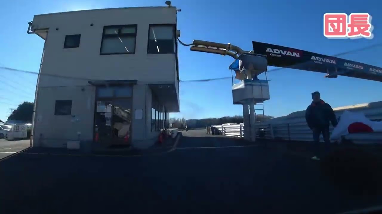 団長特別編2　2026年1月12日 筑波1000