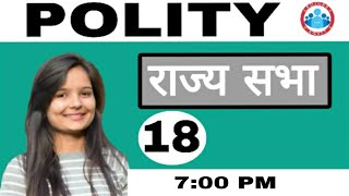 POLITY:। (राज्य सभा)Indian Constitution By Neha Choudhary। Rojgar with Ankit।